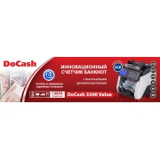 Счетчик банкнот DoCash 3300 Value